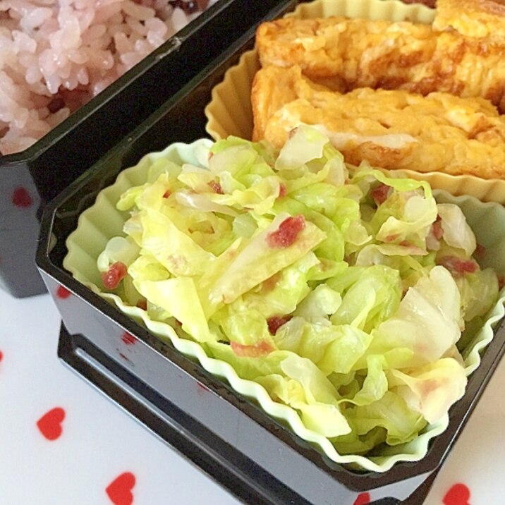 お弁当の野菜に キャベツのカリカリ梅和え レシピ 作り方 By かえるかえる38 楽天レシピ お弁当の野菜に キャベツのカリカリ梅和え レシピ 作り方 By かえるかえる38 楽天レシピ